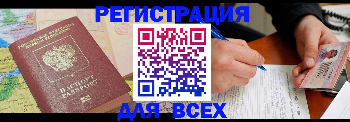 форма 3 в Болхове